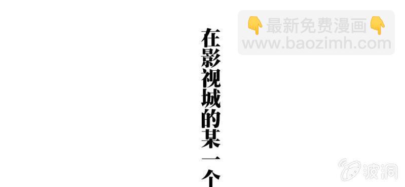 NO.19 第一次亲密接触(1/2)-第20话