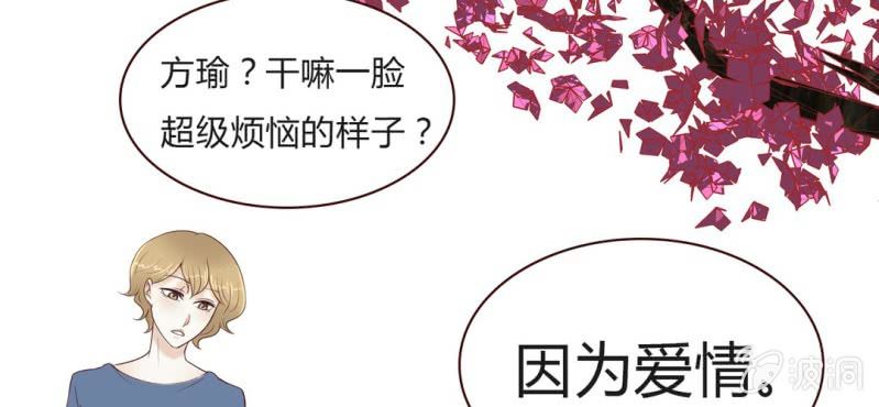 NO.21 怎么可以吃兔兔？(1/2)-第22话