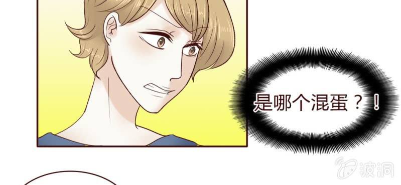 NO.21 怎么可以吃兔兔？(1/2)-第22话