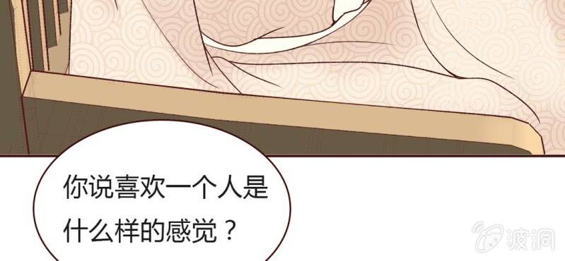 NO.21 怎么可以吃兔兔？(1/2)-第22话