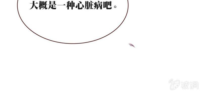 NO.21 怎么可以吃兔兔？(1/2)-第22话