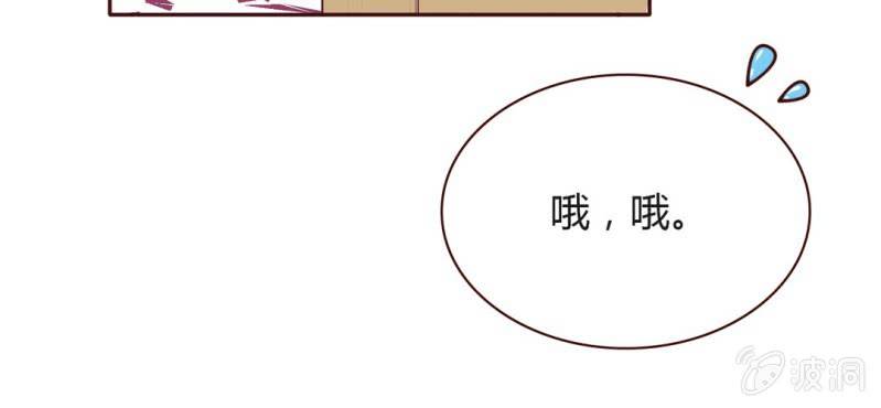 NO.21 怎么可以吃兔兔？(1/2)-第22话