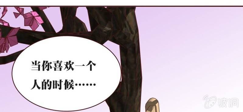 NO.21 怎么可以吃兔兔？(1/2)-第22话