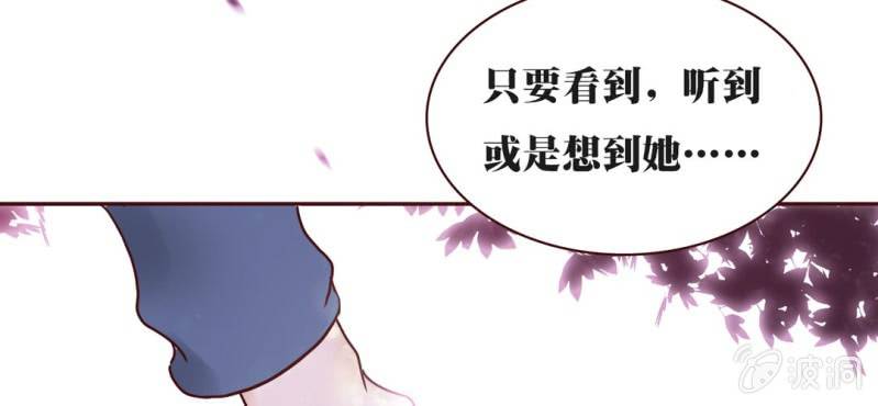 NO.21 怎么可以吃兔兔？(1/2)-第22话