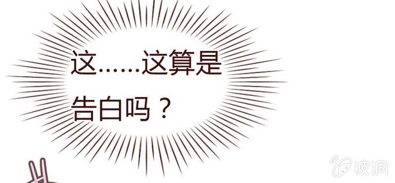 NO.21 怎么可以吃兔兔？(1/2)-第22话