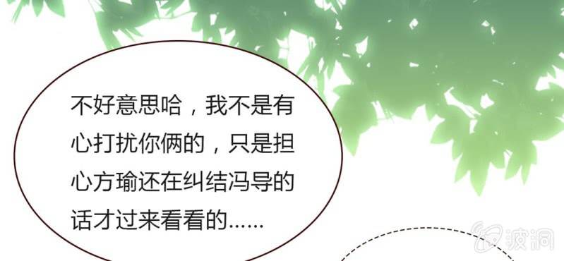 NO.21 怎么可以吃兔兔？(1/2)-第22话