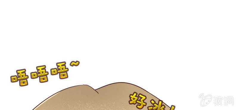 NO.23 爱情&middot;动作片？(1/2)-第24话