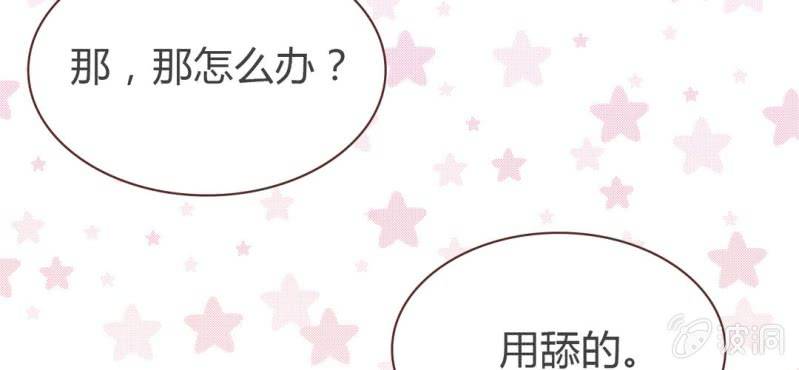 NO.23 爱情&middot;动作片？(1/2)-第24话