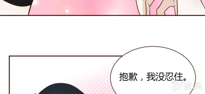 NO.23 爱情&middot;动作片？(1/2)-第24话