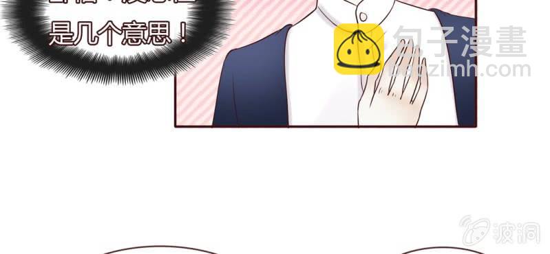 NO.23 爱情&middot;动作片？(1/2)-第24话