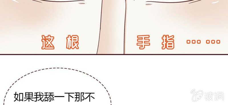 NO.23 爱情&middot;动作片？(1/2)-第24话