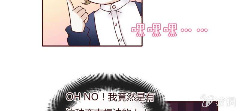 NO.23 爱情&middot;动作片？(1/2)-第24话