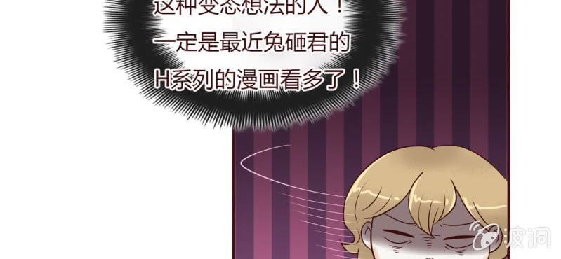 NO.23 爱情&middot;动作片？(1/2)-第24话