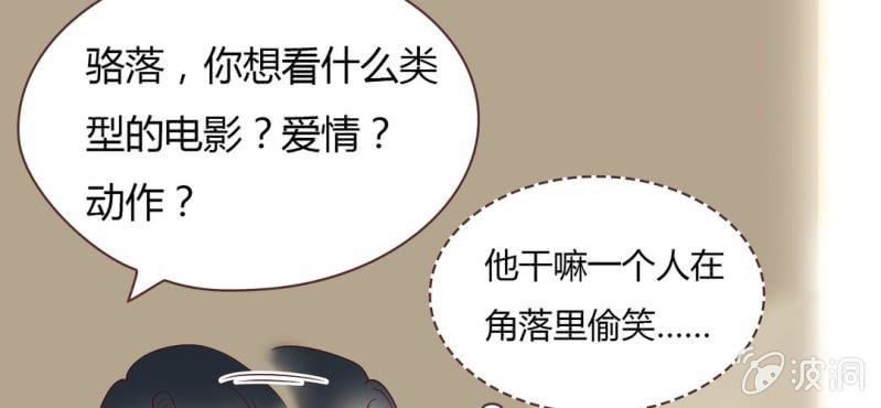 NO.23 爱情&middot;动作片？(1/2)-第24话