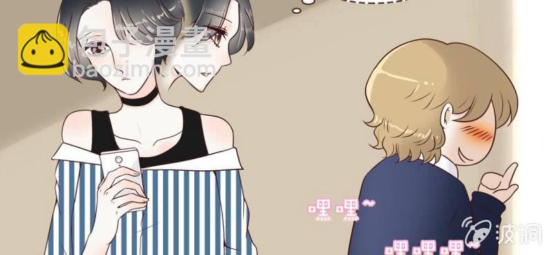 NO.23 爱情&middot;动作片？(1/2)-第24话