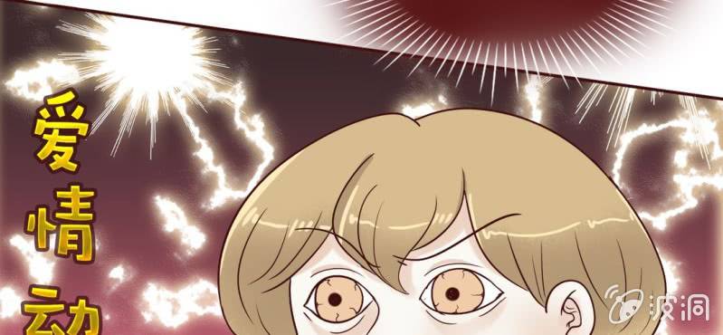 NO.23 爱情&middot;动作片？(1/2)-第24话