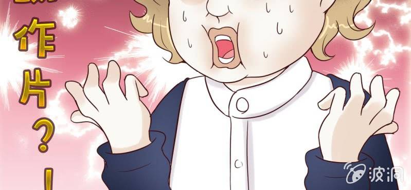 NO.23 爱情&middot;动作片？(1/2)-第24话