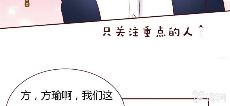 NO.23 爱情&middot;动作片？(1/2)-第24话