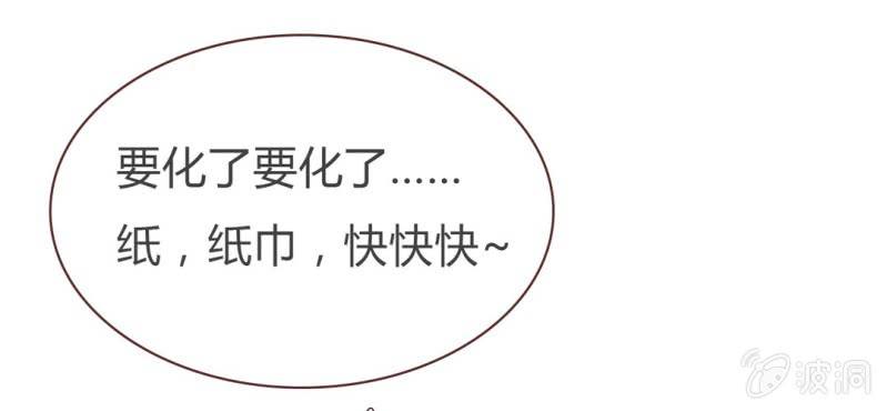 NO.23 爱情&middot;动作片？(1/2)-第24话