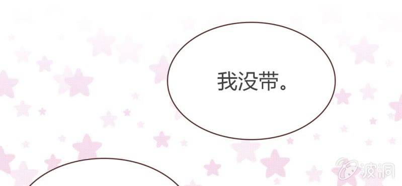 NO.23 爱情&middot;动作片？(1/2)-第24话