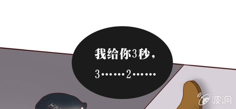 NO.25 你的腰很敏感哦~(1/3)-第26话