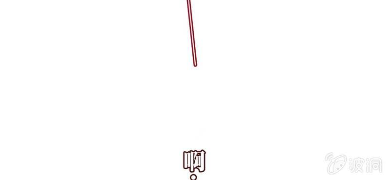 NO.25 你的腰很敏感哦~(1/3)-第26话