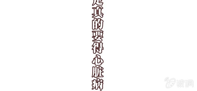 NO.25 你的腰很敏感哦~(1/3)-第26话