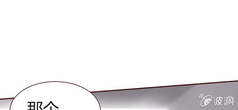 NO.25 你的腰很敏感哦~(1/3)-第26话