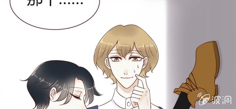 NO.25 你的腰很敏感哦~(1/3)-第26话