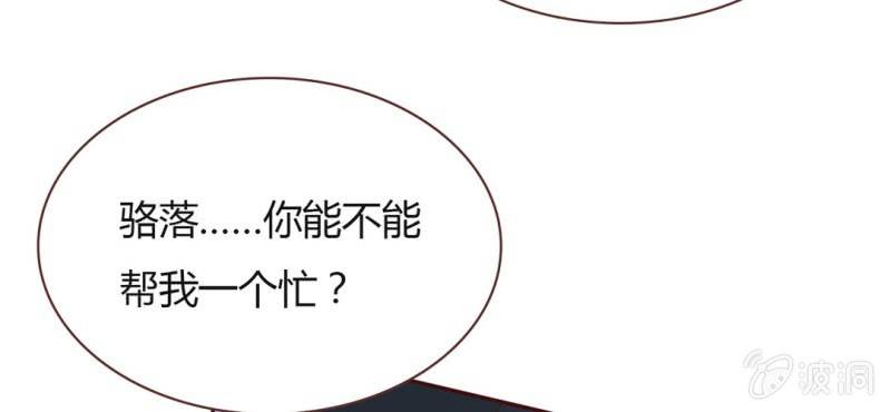 NO.25 你的腰很敏感哦~(1/3)-第26话
