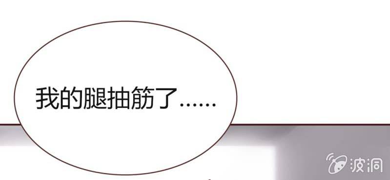 NO.25 你的腰很敏感哦~(1/3)-第26话