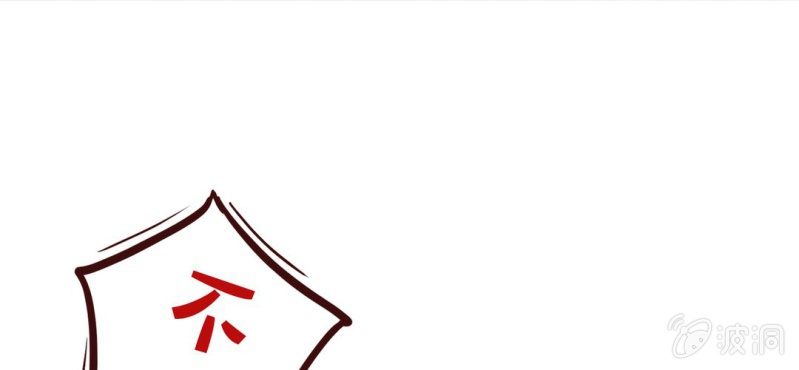 NO.25 你的腰很敏感哦~(1/3)-第26话