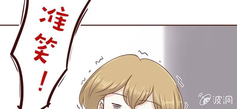 NO.25 你的腰很敏感哦~(1/3)-第26话