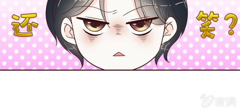 NO.25 你的腰很敏感哦~(1/3)-第26话