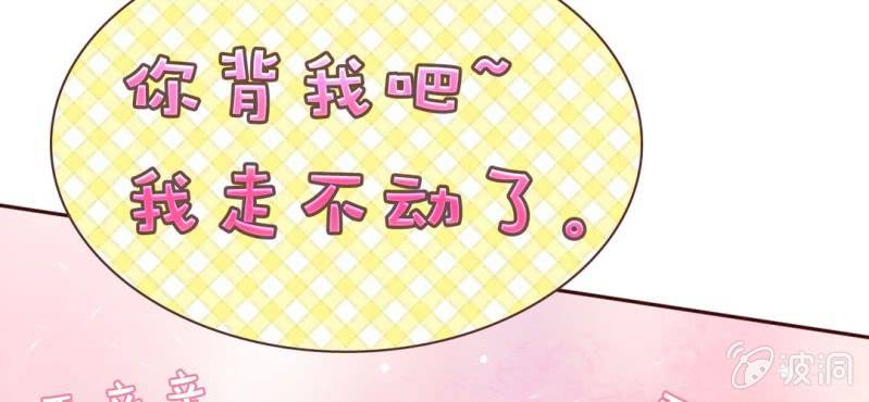 NO.25 你的腰很敏感哦~(1/3)-第26话