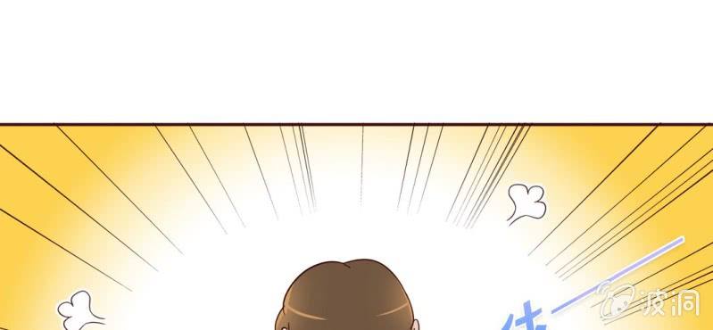 NO.25 你的腰很敏感哦~(1/3)-第26话