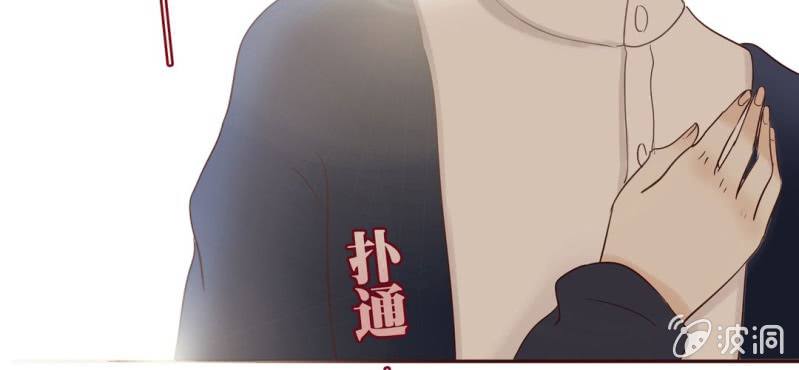 NO.25 你的腰很敏感哦~(1/3)-第26话