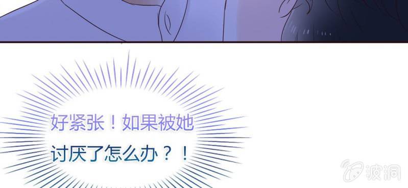 NO.27 志明与春娇(1/3)-第28话