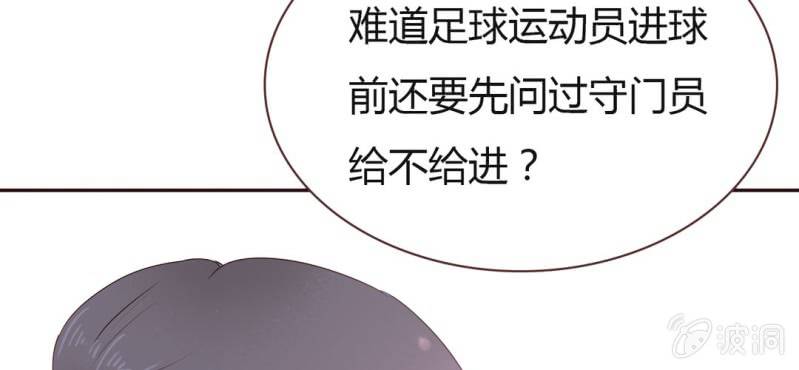 NO.27 志明与春娇(1/3)-第28话