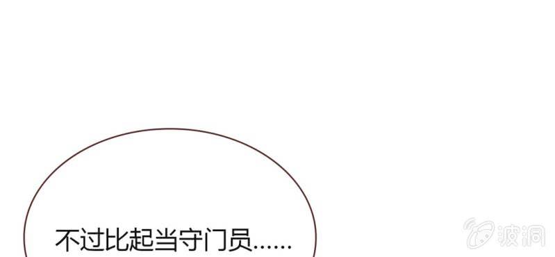 NO.27 志明与春娇(1/3)-第28话