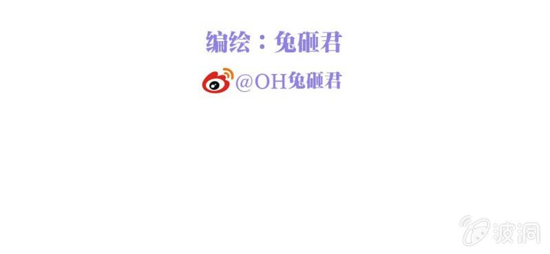 NO.29 爱情的先来后到(1/3)-第30话