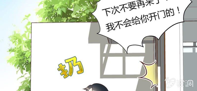 NO.29 爱情的先来后到(1/3)-第30话