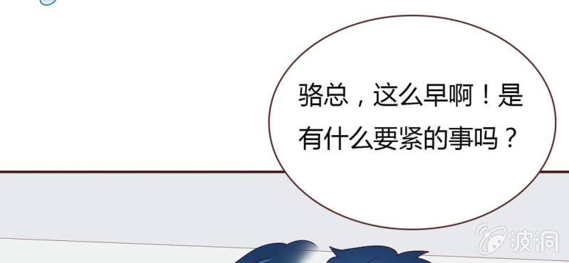 NO.29 爱情的先来后到(1/3)-第30话