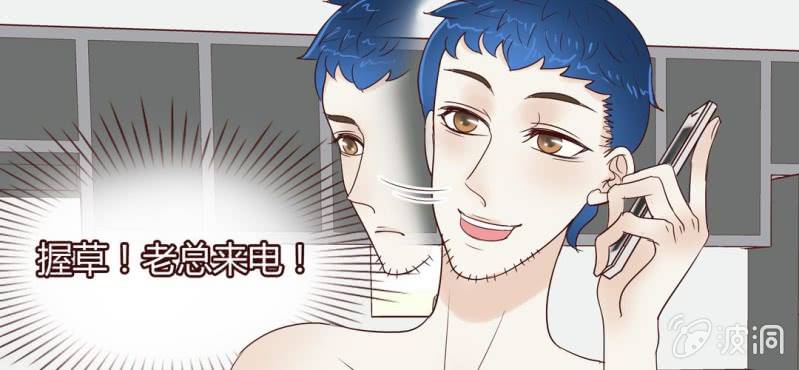 NO.29 爱情的先来后到(1/3)-第30话