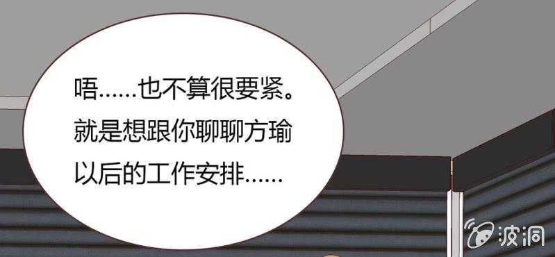 NO.29 爱情的先来后到(1/3)-第30话