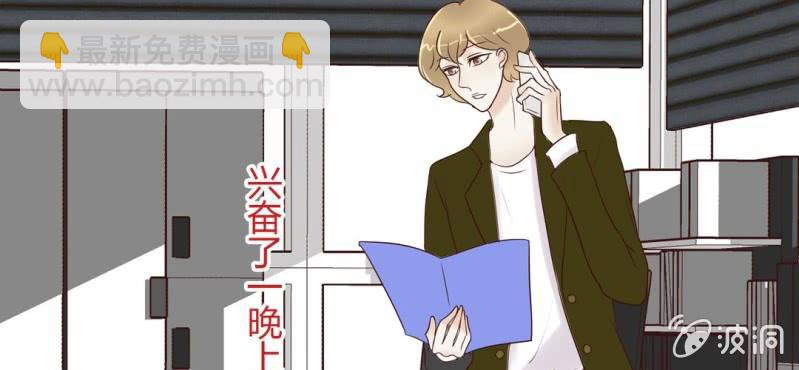 NO.29 爱情的先来后到(1/3)-第30话