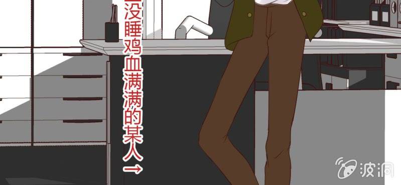 NO.29 爱情的先来后到(1/3)-第30话