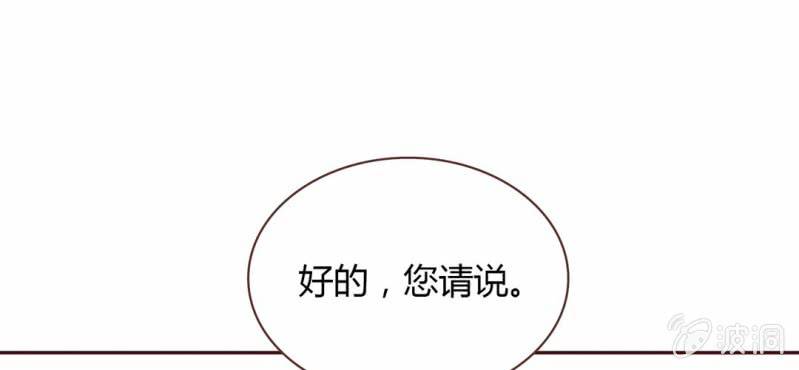 NO.29 爱情的先来后到(1/3)-第30话