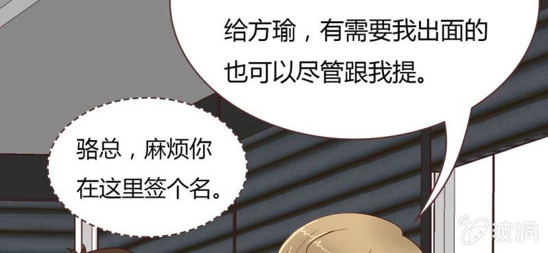 NO.29 爱情的先来后到(1/3)-第30话