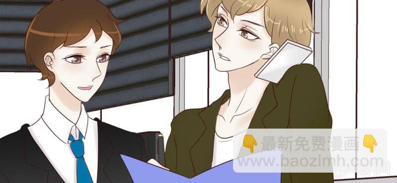 NO.29 爱情的先来后到(1/3)-第30话